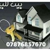 دار للبيع • ٢٠٠م • طابو