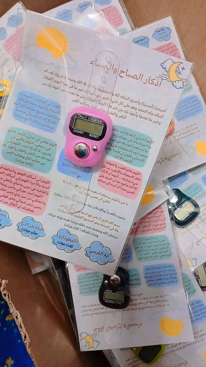 المسبحه الالكترونيه بكارت الأذكار عندنا وبس  بكميات وحرق اسعار من المصنع مباشر 
ومتاح شحن لجميع المحافظات 
https://t.me/taminamihm


**إذا كنت صاحب هذا الإعلان وتريد حذفه لأي سبب، رجاءا أرسل رسالة إلى الدعم الفني**