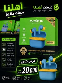 سماعات بلوتوث • بطارية تدوم • كركوك