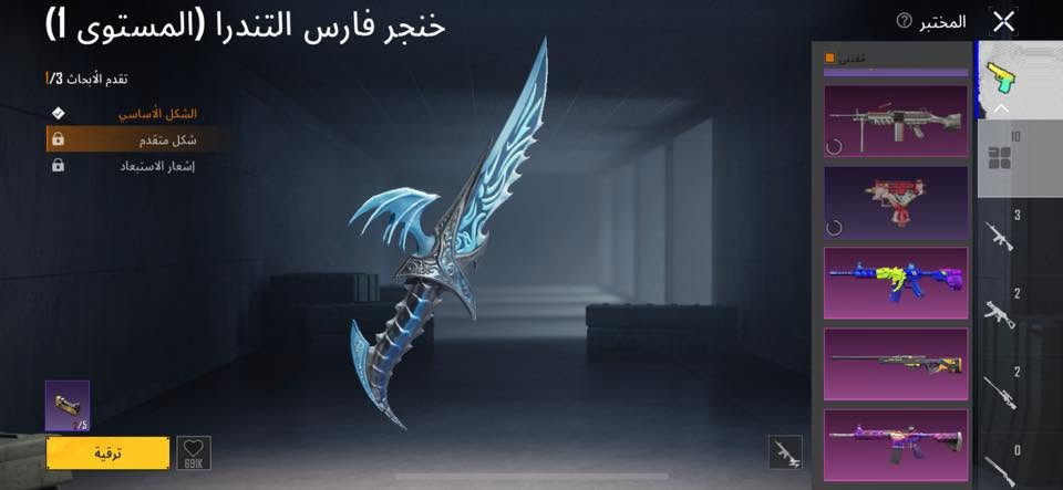 سلام عليكم حساب ببجي للبيع كلشي موضح بلفديو وسعره مناسب 
رقمي***********
