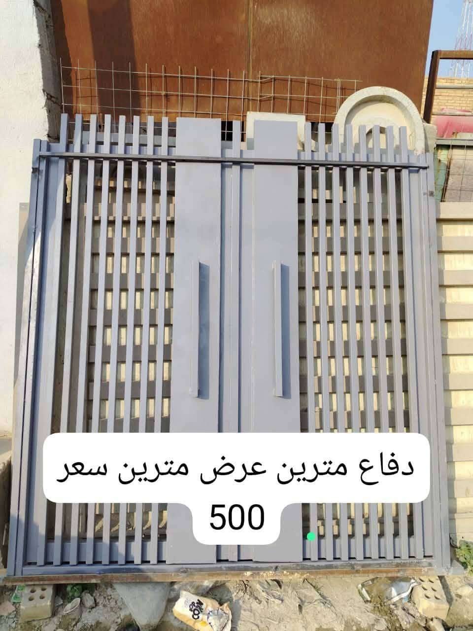 البيع عنوان نجف حي رحمه كل بيهم مجال


**إذا كنت صاحب هذا الإعلان وتريد حذفه لأي سبب، رجاءا أرسل رسالة إلى الدعم الفني**