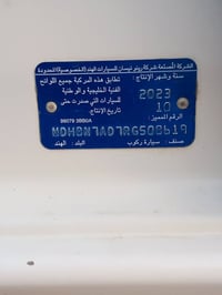 ٢٠٢٤ • بصره زبير • كفاله عامه