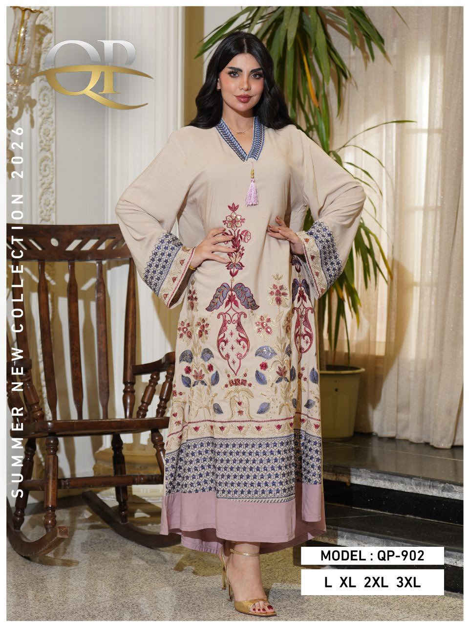 نقدم لكم جمله احدث موديلات 2026 دراعات الكويتيه خامات ايروبين جمله

للحجز والاستفسار راسلونا

https://t.me/layan20242020


**إذا كنت صاحب هذا الإعلان وتريد حذفه لأي سبب، رجاءا أرسل رسالة إلى الدعم الفني**