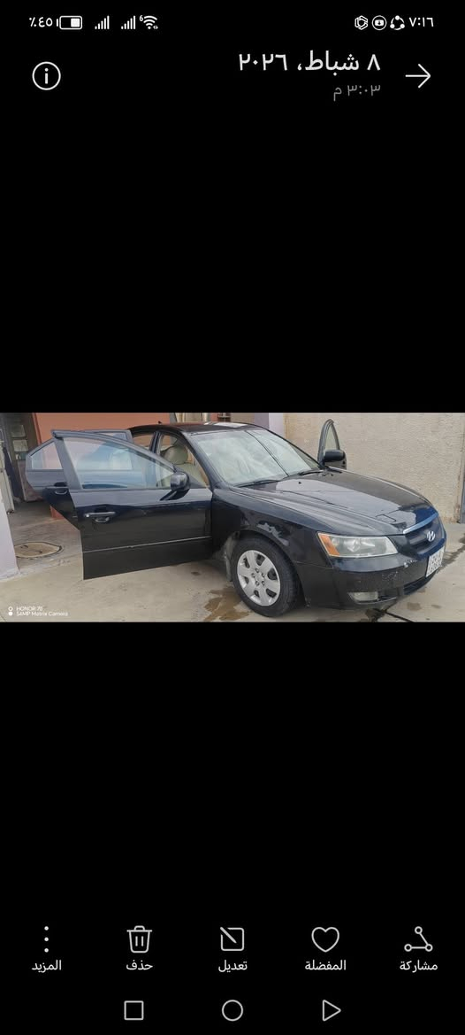 سلام ۈعـْليگمٌ-
سوناتا 2008 خليجي رقم دهوك دولي گير عادي بيها قطع صبغ ابيعك حزام بدون دواخل العنوان الانبار -هيت ***********
