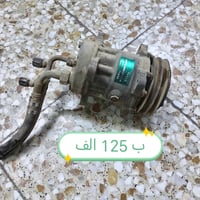 غراض للبيع السعر مذكور داخل الصوره للستفسار 07706890358