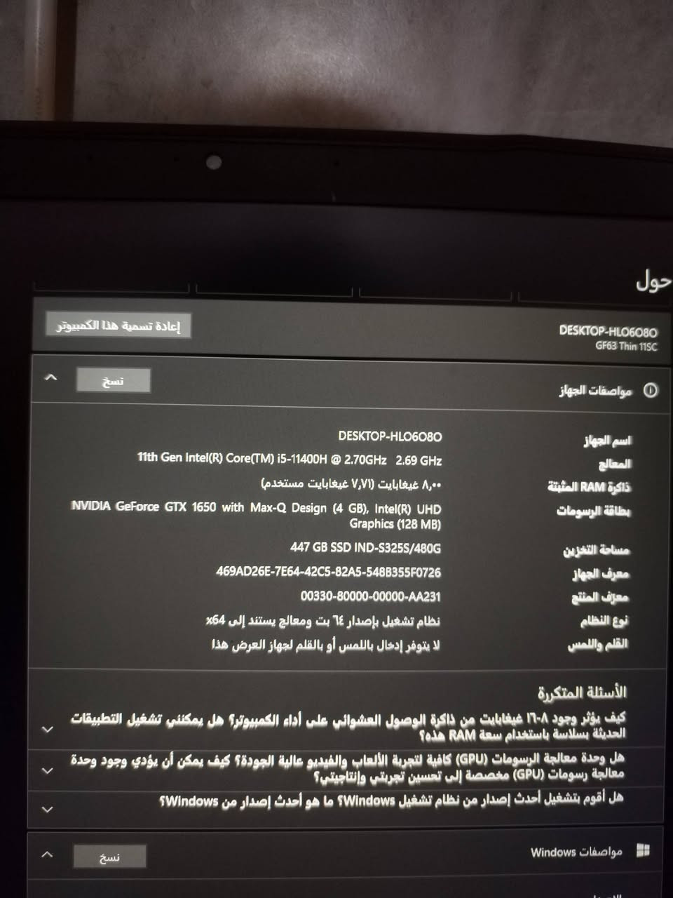 السلام عليكم لابتوت MSI للبيع المواصفات GTX1650 4g i5 11400h
8g رام المساحه نص تيرا الشاشه 144gh استعمال شهر مع الكارتونه والشاحن كامل لابتوت نضيف ومابي اي قطعه نقص شغال العاب من ٦٠ فريم وفوك السعر 725 الف
وبي مجال بسيط للطيبين للتواصل واتساب *********** مكان بغداد حي عامل شارع 30 قرب علوه الرحمن
