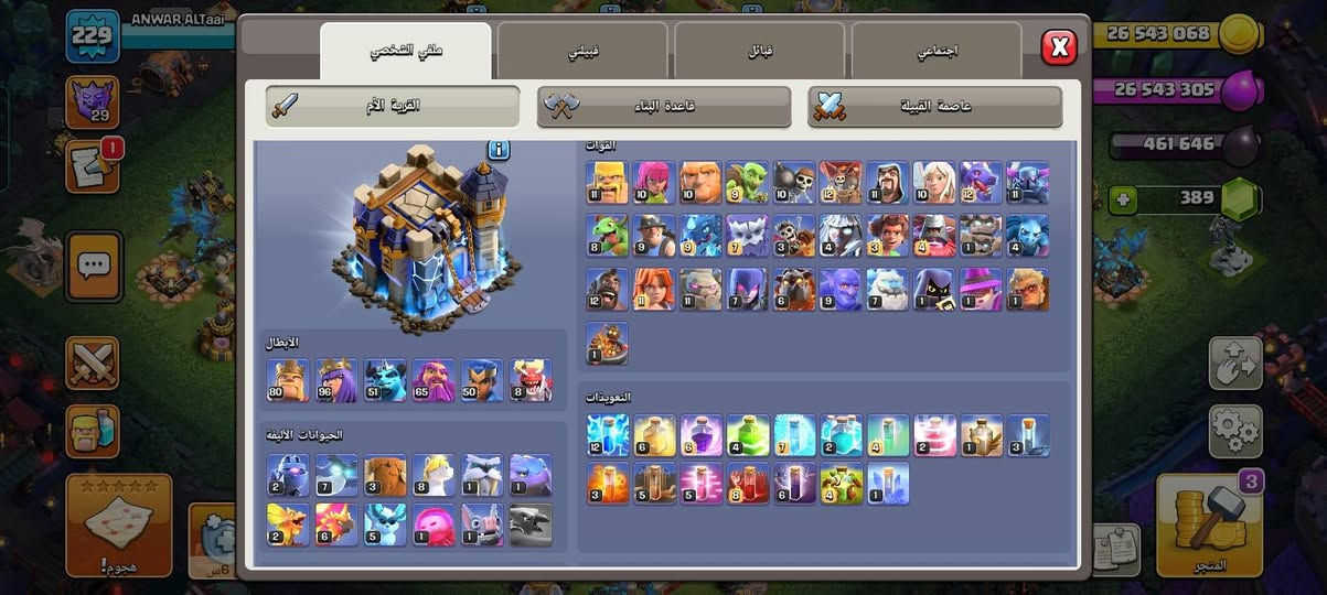 50 الف قفل مكاني موصل تجي تاخذها وجه ابوجه هية والجيميل


**إذا كنت صاحب هذا الإعلان وتريد حذفه لأي سبب، رجاءا أرسل رسالة إلى الدعم الفني**