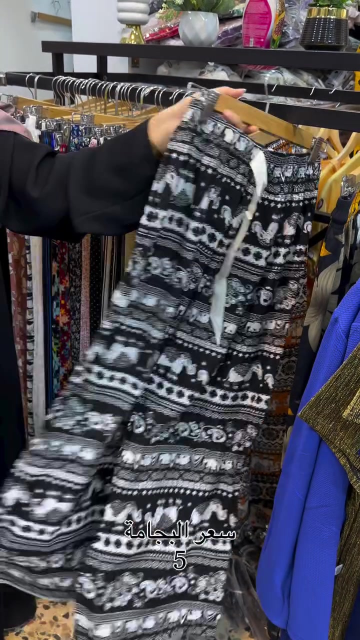 🏠 وجبة تراكات البيت الصيفية (قماش أصلي بارد) وصلت! 👗❄️
لأن راحتج بالبيت هي الأهم، مجمع بغداد وفرلج وجبة جديدة من ملابس البيت وتراكات الصيف بخصومات "نار" وجودة "ثلج"!

📍 العنوان: كربلاء - طريق الحر الرئيسي - قرب المدينة الألعاب المائية.
📞 للاستفسار أو الحجز: ***********
🏃‍♀️ الكمية محدودة والطلب عليها كبير.. نورونا بالمجمع وشوفوا الجودة بعينكم!#ملابس #عرووض_خاصة #تراكات_نسائيه
