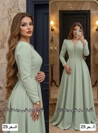 إطلالات مميزة • توصيل لجميع المحافظات • بغداد