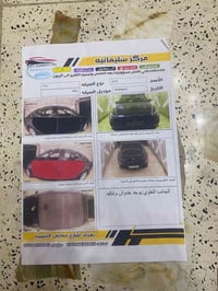 سوناتا ٢٠٢٢ • بصمة • صور حادث