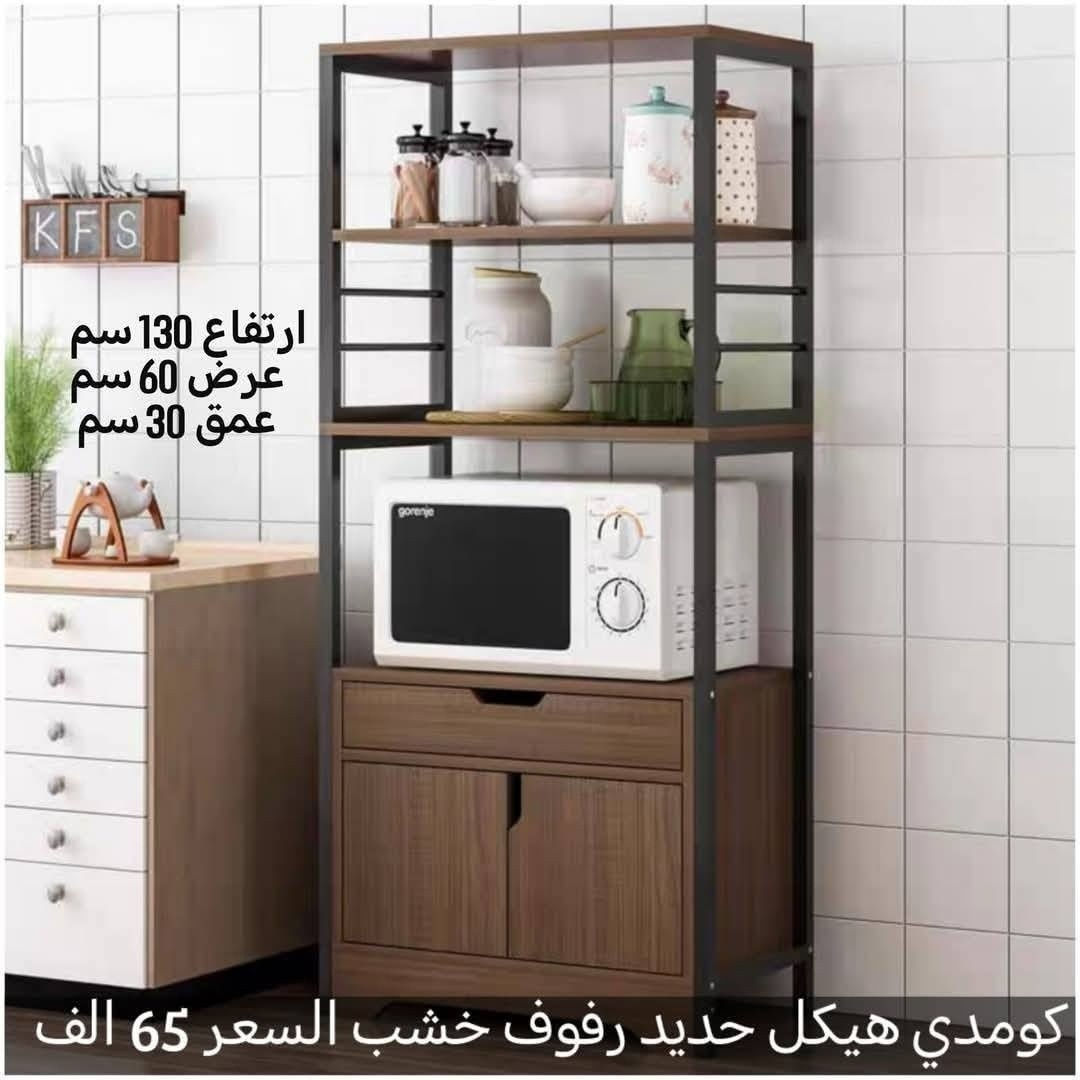 ❗أرخص أسعار ❗ بس عدنا ❗
❗اسعار جوه السوك❗ بس عدنا ❗
للحجز يرجى مراسلة الخاص
توصيل بغداد والمحافظات 5


**إذا كنت صاحب هذا الإعلان وتريد حذفه لأي سبب، رجاءا أرسل رسالة إلى الدعم الفني**