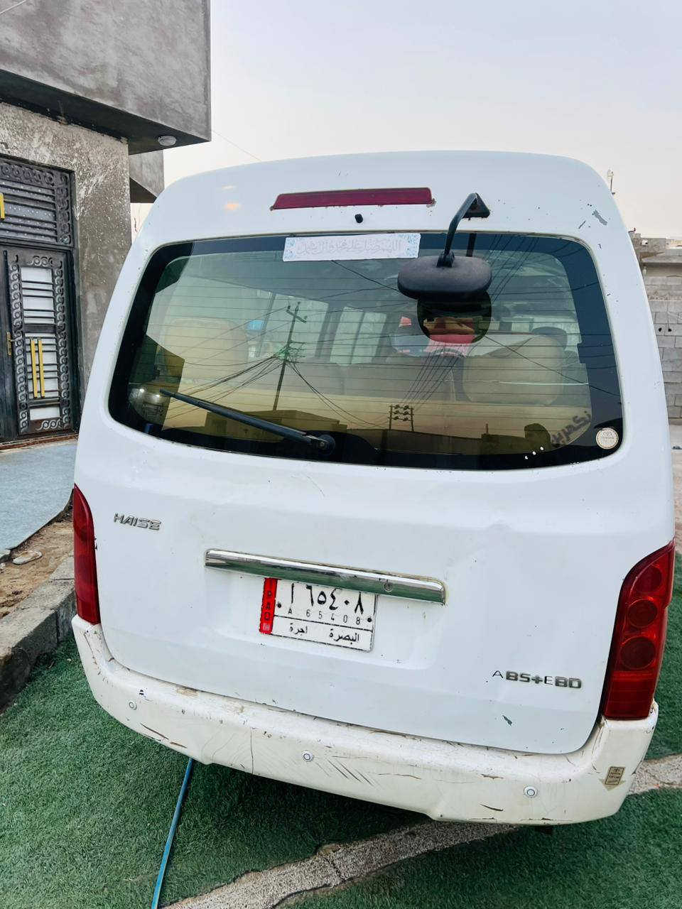 فتون سياره جاهزه خير من الله رسميات تحويل ثاني يوم حداديه نص عمر مكينه ونجي ديلكو كهربائيات  سياره جاهزه العنوان شط العرب الحوطه *********** مكلف بالنشر
