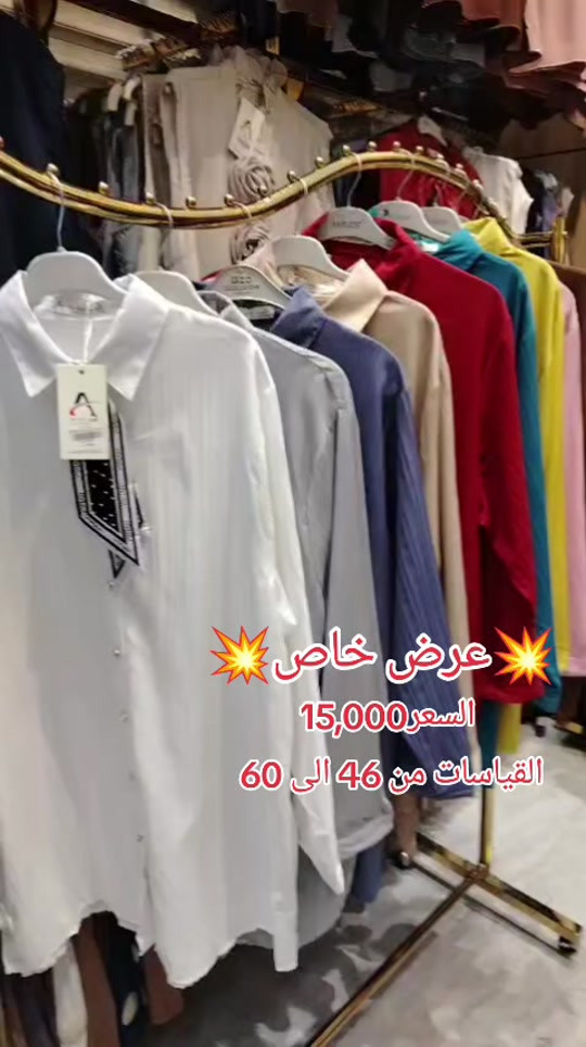 قميص صيفي خامة الـ لنن 🚗 التوصيل لجميع محافظات العراق 🔥 ☎️ التواصل عبر الخاص ***********🔥
