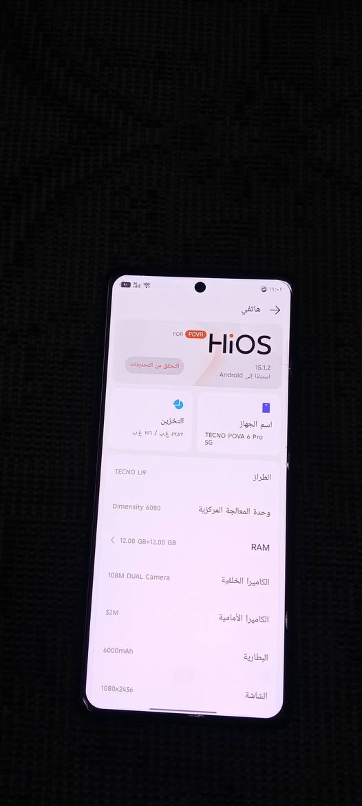 للبيع ذاكرة 256 بل بوبجي 60 فريم السعر 180 لا عاطل ولا مفتوح وهذا رقمي *********** مكاني النجف الاشرف
