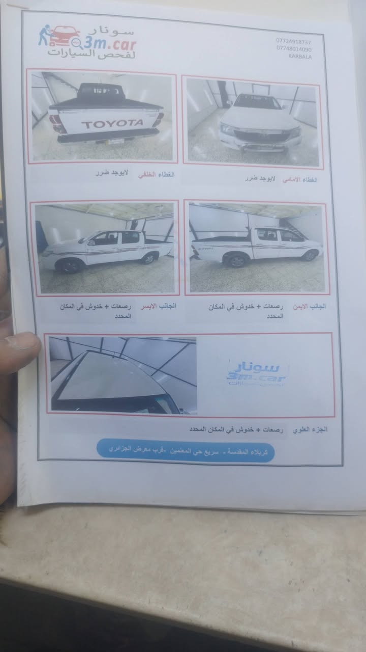 سلام عليكم مري خصت صاحب الكروب تويوتا هايلوكس موديل ٢٠١٥ كويتي السياره مكفوله من الدعاميه إلى الدعاميه كافله عامه وضع الشركه رقم بغداد إنكليزي سنويه بأسمي عنوانها كربلاء المقدسه شارع الشيخ أحمد الوائلي  قرب مستشفى زين العابدين السعر240 وبيها  مجال حك الجيه وهذا رقمي ***********غير متواجد على الخاص فقط إتصال
