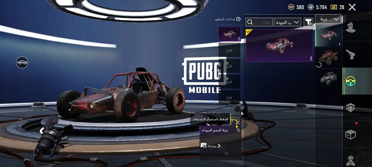 حساب ببجي مستوا 59مصروف عليه هواي بي سكنات خير من الله ايكي تطوير لفل اربعه ول السكار ماكس وبي بعد سكنات هواي ماصورتهن بي كونكر بي يوانبي لفل ثنين وبكيسي لفل ثنين سعره40 الفالشراي يجي واتساب الحساب مربوط رقم.    ***********
