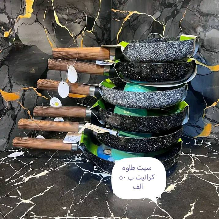 سيتات طاوات
زيتي مانع الالتصاق
متوفر بعده احجام
ثقيل جدا
كرانيت داخل وخارج كربلاء, العراق


**إذا كنت صاحب هذا الإعلان وتريد حذفه لأي سبب، رجاءا أرسل رسالة إلى الدعم الفني**