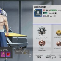 حساب ببجي • مستوى ٨٠ • سلاحين