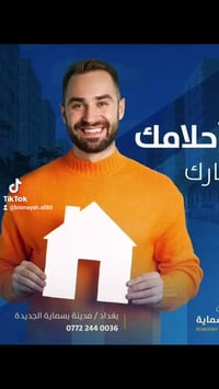 � فرصة عقارية مميزة للبيع 🔹 🔷🔹🔹مكتب عقارات بسماية🔹🔹🔷  🔸 دار سكني للبيع...