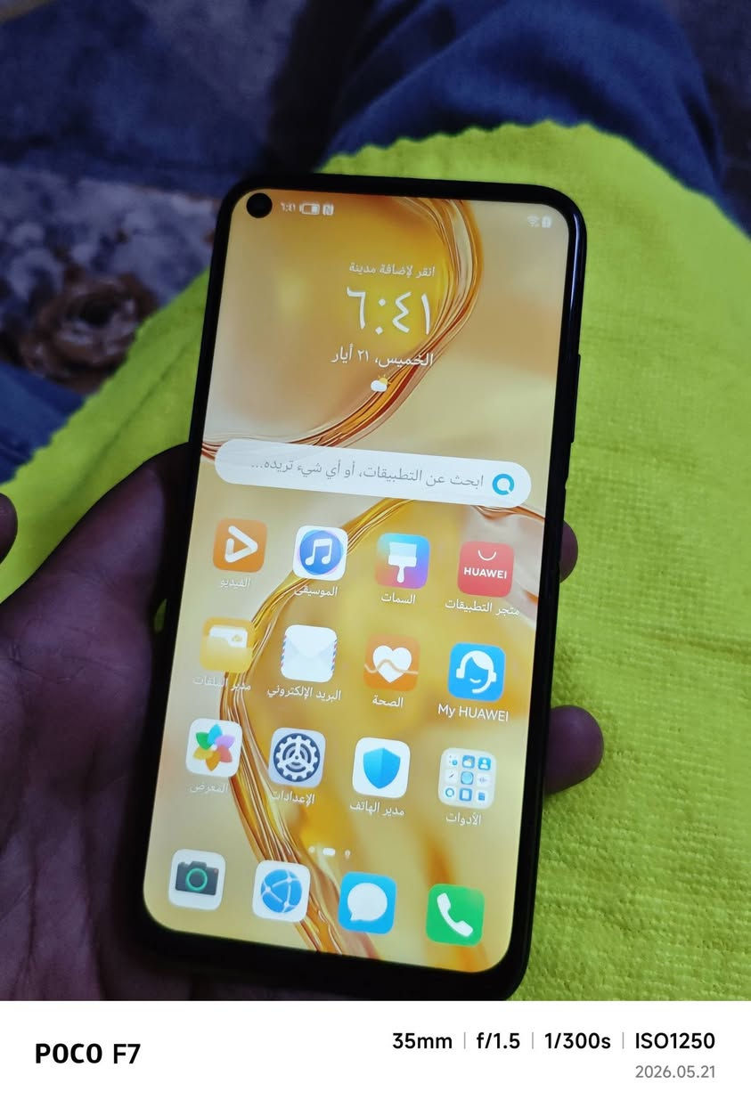 السلام عليكم للبيع هواوي بي 40 لايت ذاكرته 128 جهاز بدون ملحقات مبدل شاشه اصليه وبي فطر صغير بل جامه مال الكامره السعر 80 وبي مجال
الهاتف ***********
