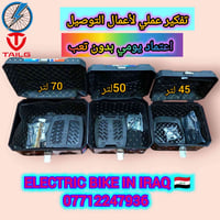 🛵📦 صندوق دلفري GS الأصلي – خيار المحترفين لأن شغلك يحتاج جودة يعتمد عل...