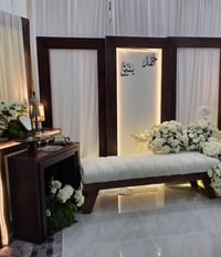 كوشة خشب • ٧ قطع • حسب الطلب