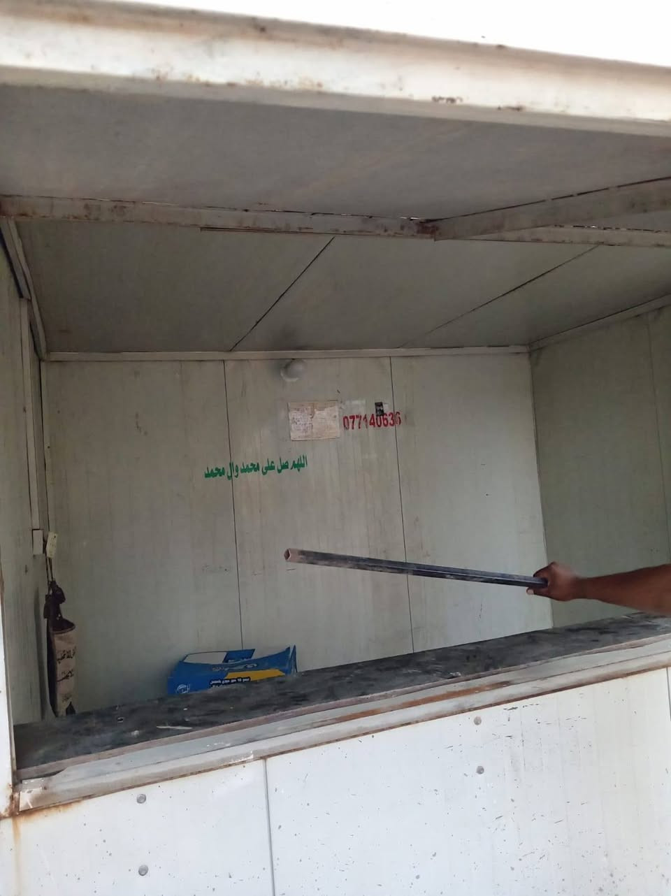 السلام عليكم كرفان لبيع المكان بغداد مرور الحسينيه الواجه3متر الارتفاع 3متر النزال3اله الشراي يخابر ***********
