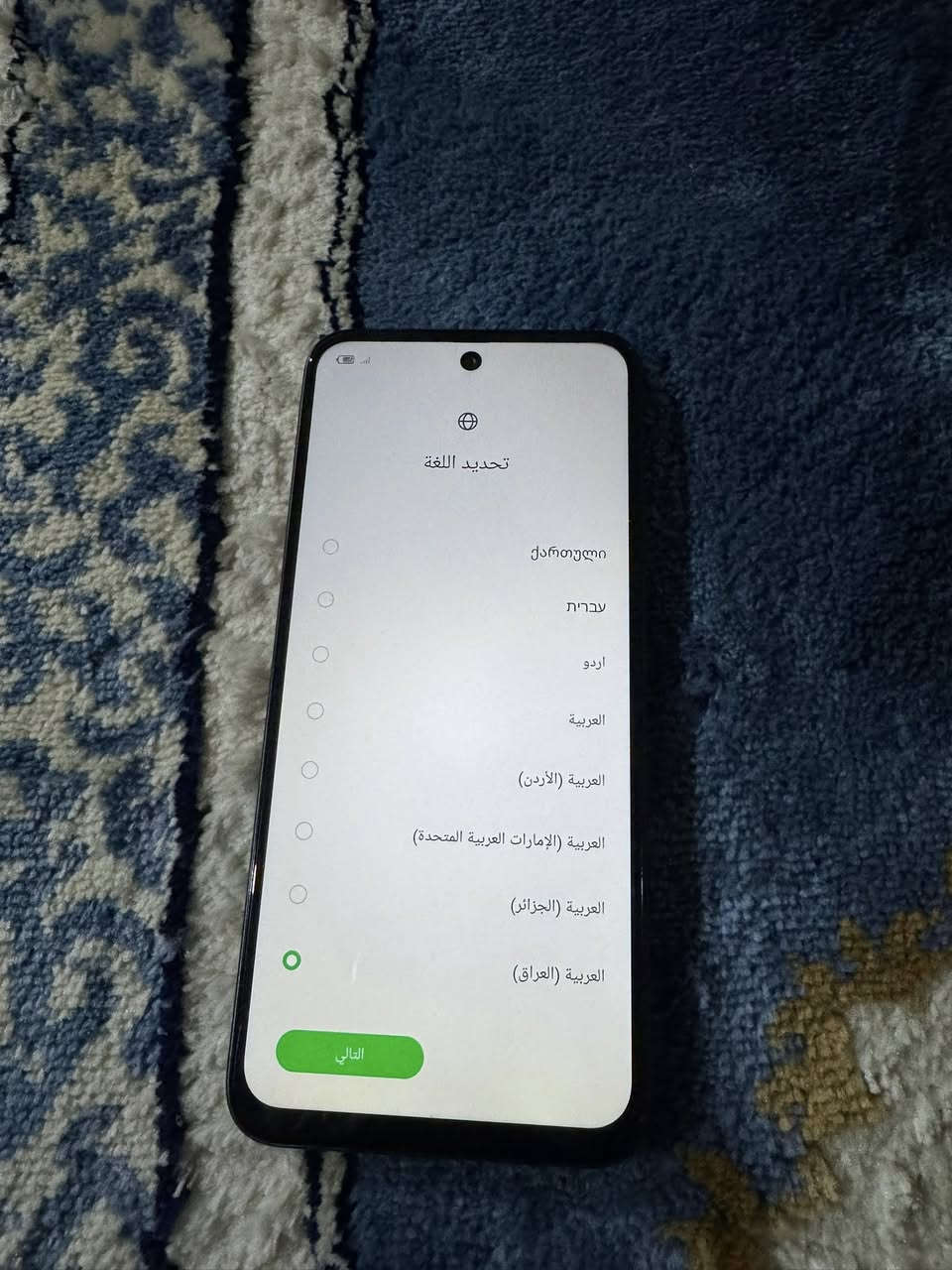 السلام عليكم جهاز انفنكس هوت 50 اجاني هديه وابيعه قفله 150 من الاخير مكاني بغداد المدائن


**إذا كنت صاحب هذا الإعلان وتريد حذفه لأي سبب، رجاءا أرسل رسالة إلى الدعم الفني**