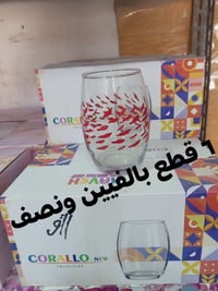 كلاصات • ٦قطع • ام حسين