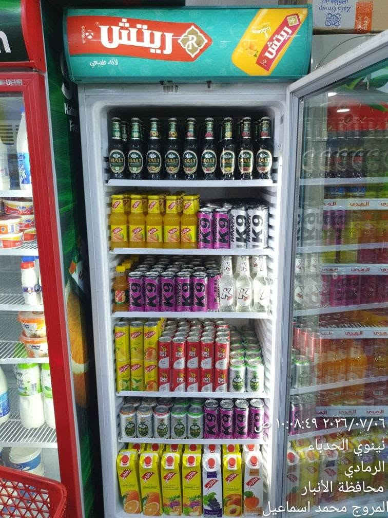 نحرص على تقديم أفضل تجربة لعملائنا من خلال عرض منتجاتنا بمهنية عالية.
• شركة: كرونجي

• موقع العمل: الانبار، مركز الرمادي

• اسم مدير الاقليمي: الاستاذ ياسر دواح

• مدير الترويج : الاستاذ محمد رافد 

• مشرف الترويج: أستاذ عمر حسين علي

•تاريخ الترويج 2026/7/6

• اسم المروج : محمد اسماعيل


**إذا كنت صاحب هذا الإعلان وتريد حذفه لأي سبب، رجاءا أرسل رسالة إلى الدعم الفني**