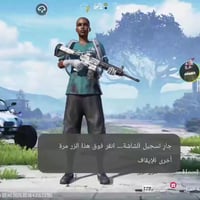 عالمية • حساب مرتب • اثير