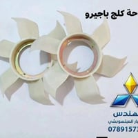 🚗 أهلاً وسهلاً بكم في صفحتنا الخاصة بقطع غيار باجيرو  نوفر جميع قطع غي...