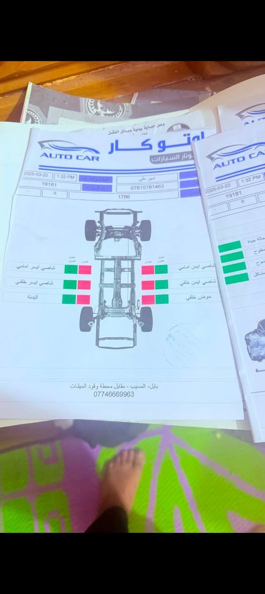 جكساره موديل 2013 محدث 2021 جديده وجاهزه فول موصفات بريم رقم بغداد بسمي مكينه كير حداديه تبريد ثلج
بيع محرك 8Vسعر250وبيها مجال مكاني نجف ورقمي 
***********
جكساره موديل 2013 محدث 2021 جديده وجاهزه فول موصفات بريم رقم بغداد بسمي مكينه كير حداديه تبريد ثلج

جكساره موديل 2013 محدث 2021 جديده وجاهزه فول موصفات بريم رقم بغداد بسمي مكينه كير حداديه تبريد ثلج
