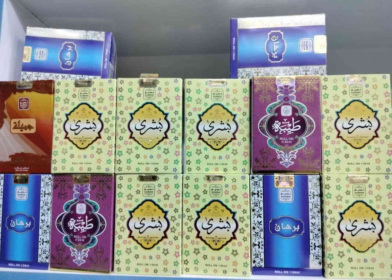 جميع انواع العطور الـ مميزة

ﻣچمﻊ الامير  ( اكرم الشميساوي )

#للتواصل #واتساب ***********

سوق الشيوخ الحي العسكري شارع الترابي قرب مدرسة النور الاهليه 
متوفر توصيل داخل الحي العسكري مجاناً 

رابط قناة واتساب بالتعليق كلشي متوفر بيها مع الاسعار
