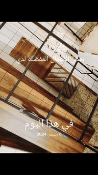 نجار متنقل داخل كركوك لفتح وشد وتصليح كافه أنواع الأثاث اتصل واجيك للباب خلال دقائق  إن شاء الله *********** او ع وتساب *********** شعندك ج غرف نوم تركي عراقي كنتور جربايه كاونتر فتح وشد ونقل تصليح تبديل سكه سلايت سكه كومديات تايرات عيار بوب غرف صبغ صاج رجيلين كنتور اتصل وهذا جزء من عملي والحمدلله
