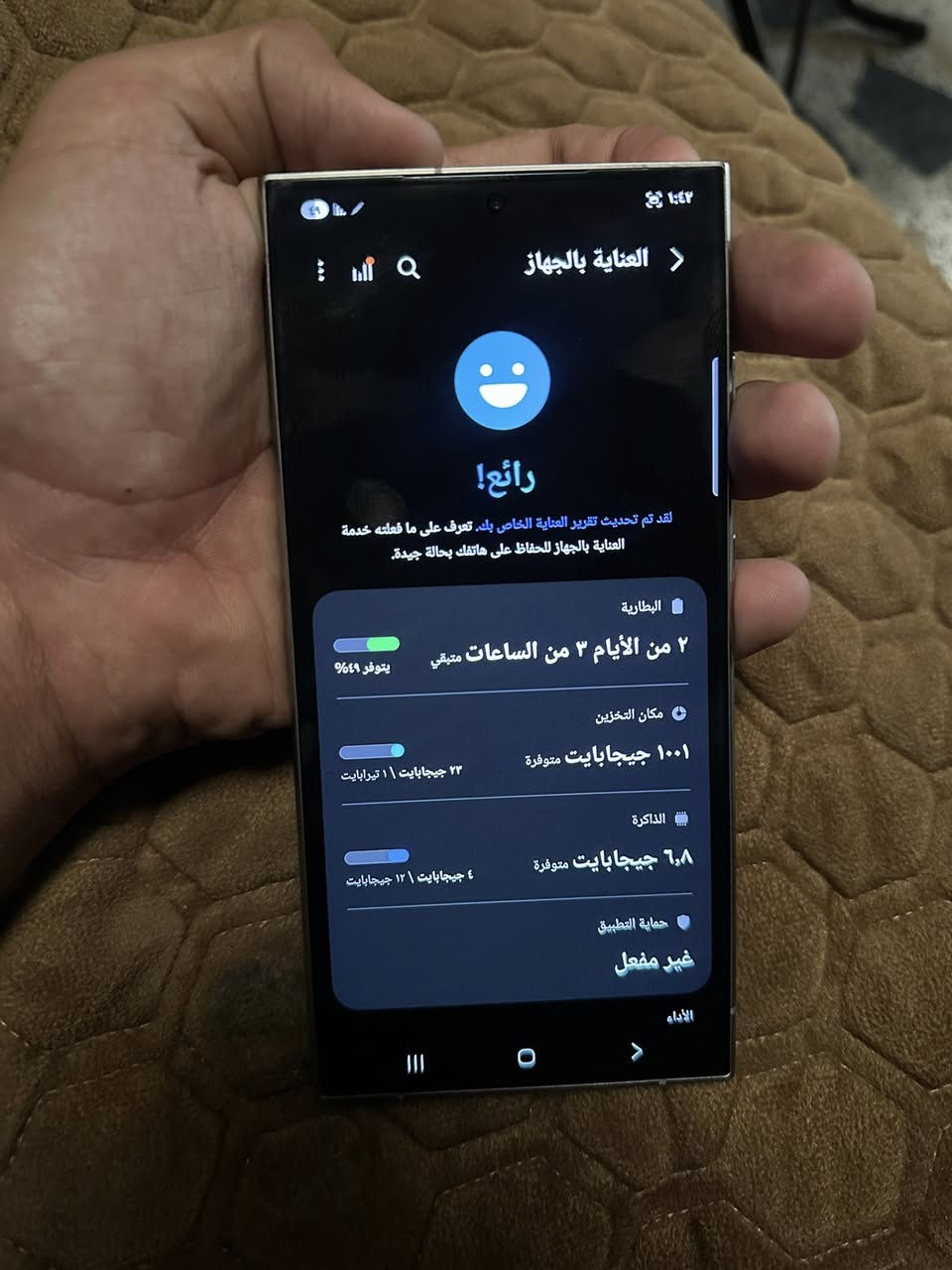 السلام عليكم للبيع اس٢٤ الترا 
ذاكره 1 تيرا 
1000 كيكا
شرق اوسط  

بي فقط هذا لون صار موضح بل صور  بسبب جنت عايفه عل دشبول وضاربته شمس 
جهاز واحد تيرا ومكفول

وهاي انطيك بيها ضمان لا تمشي  ولا بي شي طبيعي وشغال ١٠٠/١٠٠  وشرط تعاتبني 
السعر 975 الف وبي مجال جداً قليل 
ببالك سعر بعيد تعذرني مابيع ليكدام
مكاني بغداد رصافه


**إذا كنت صاحب هذا الإعلان وتريد حذفه لأي سبب، رجاءا أرسل رسالة إلى الدعم الفني**