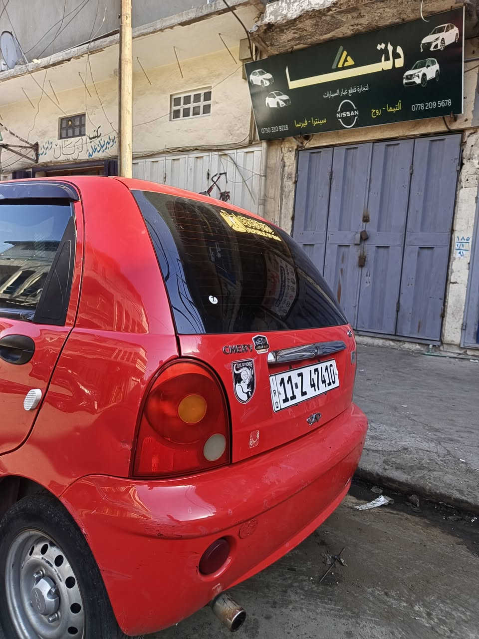 السلام عليكم للبيع موديل 12
شرط التحويل بيها صبغ شبر فقط تبريد ثلج 
بسعر كلش مناسب محرك وكير بشرط 
***********

