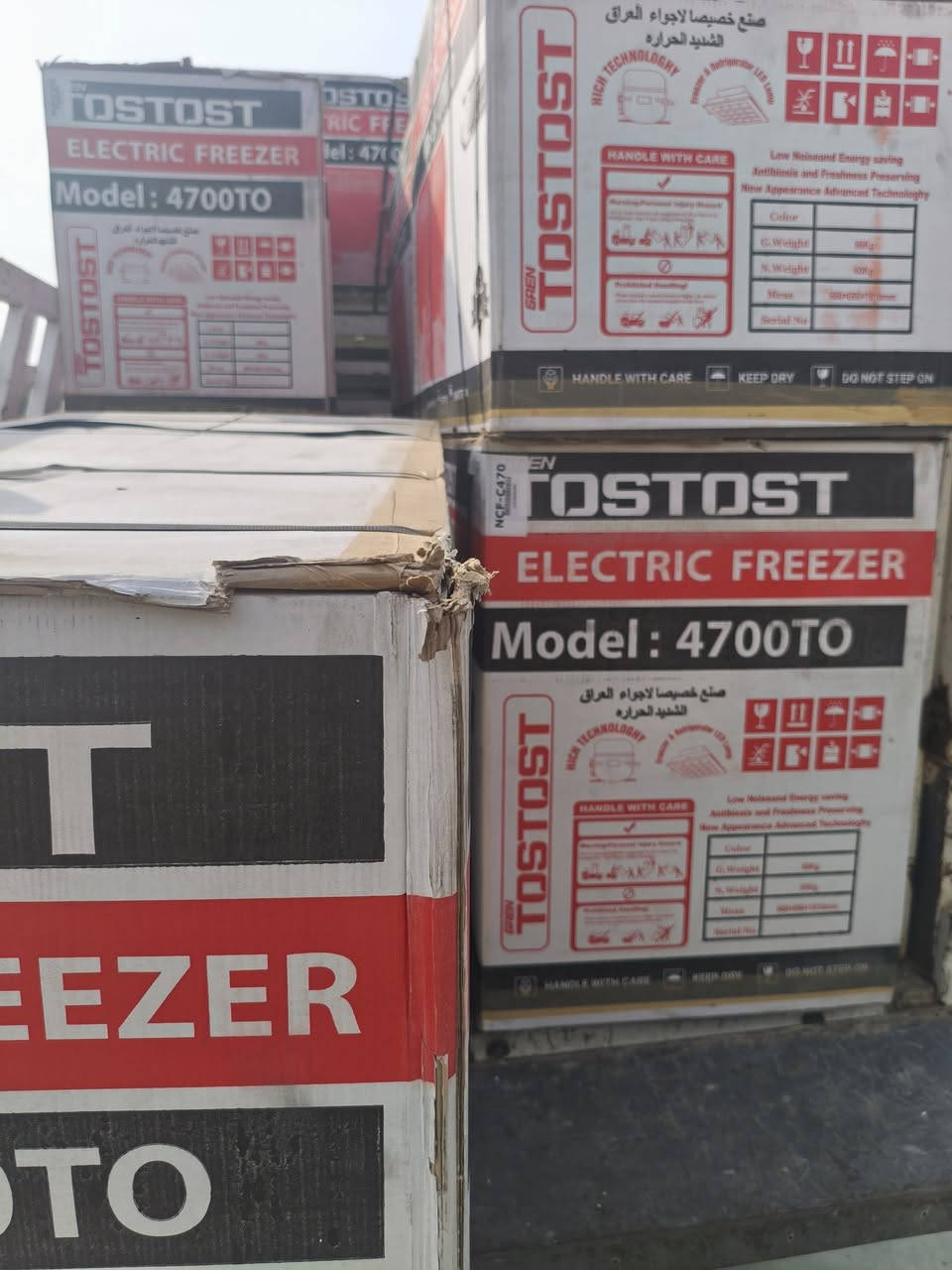 كلشي يتوفر لدينا يوجد مروس ديالى ***********
