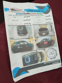 اوبتيمه ٢٠١٩ • مكينة ٢٤٠٠ • تحويل مباشر