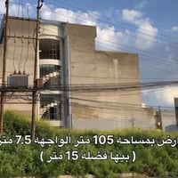 حي جابر بن حيان • ١٠٥م • شارع ٢٠م