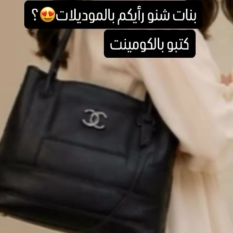 حقائب ماستر كواليتى موديلات روعه كميه محدوده جدا🌸للححز مراسلة الخاص🌸يوجد توصيل لجميع المحافظات


**إذا كنت صاحب هذا الإعلان وتريد حذفه لأي سبب، رجاءا أرسل رسالة إلى الدعم الفني**