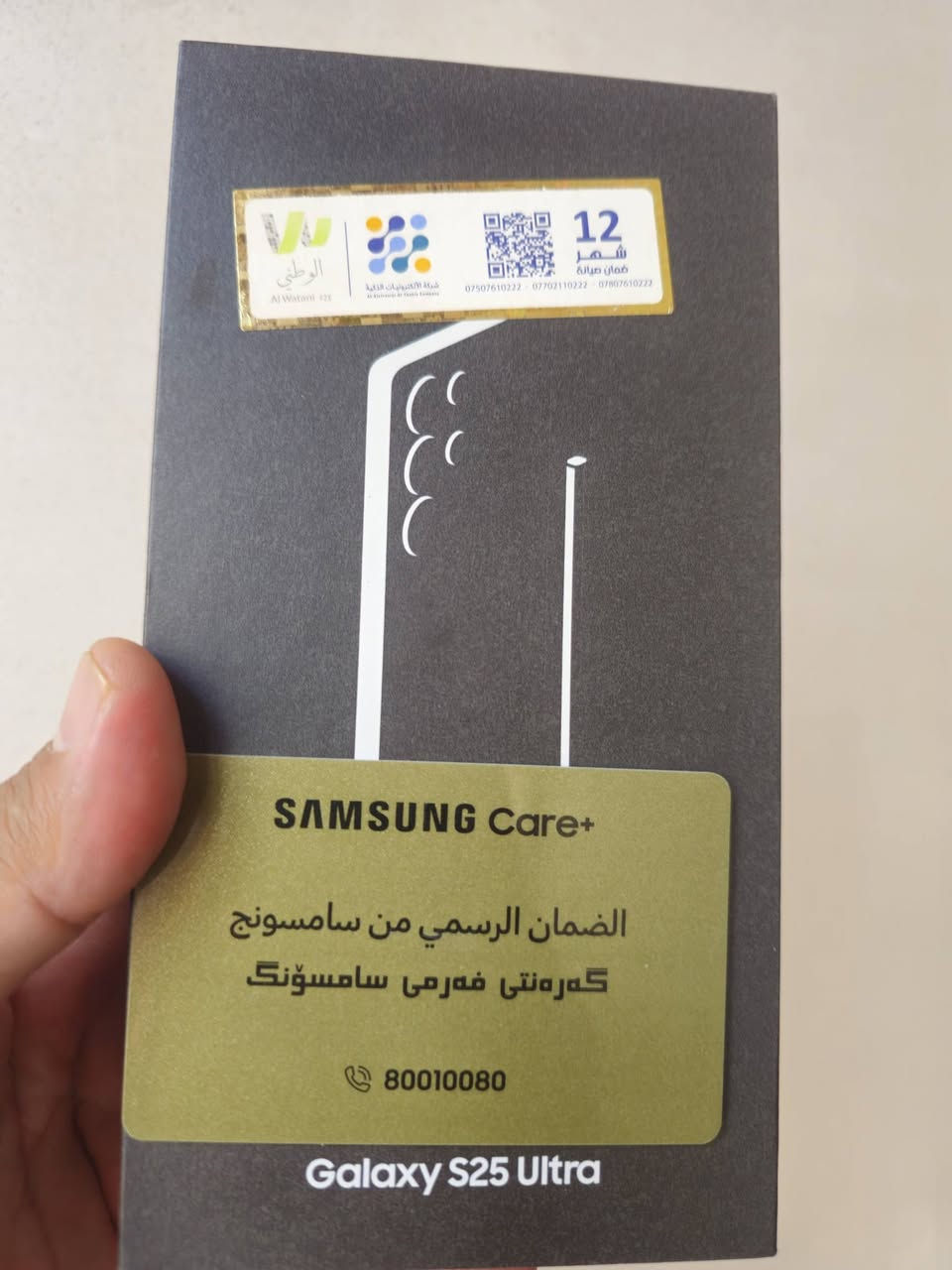 S25 ultra jet black
ذاكره٢٥٦ 
ظمآن الوطني 
أبو كاردت ظمآن 
استخدام قليل 
نظافة 💯 ب 💯 
للبيع فقط 
مكاني بابل توصيل ماكو 
سعره مليون و 200  وبي مجال بسيط

اتصال فقط 

***********
