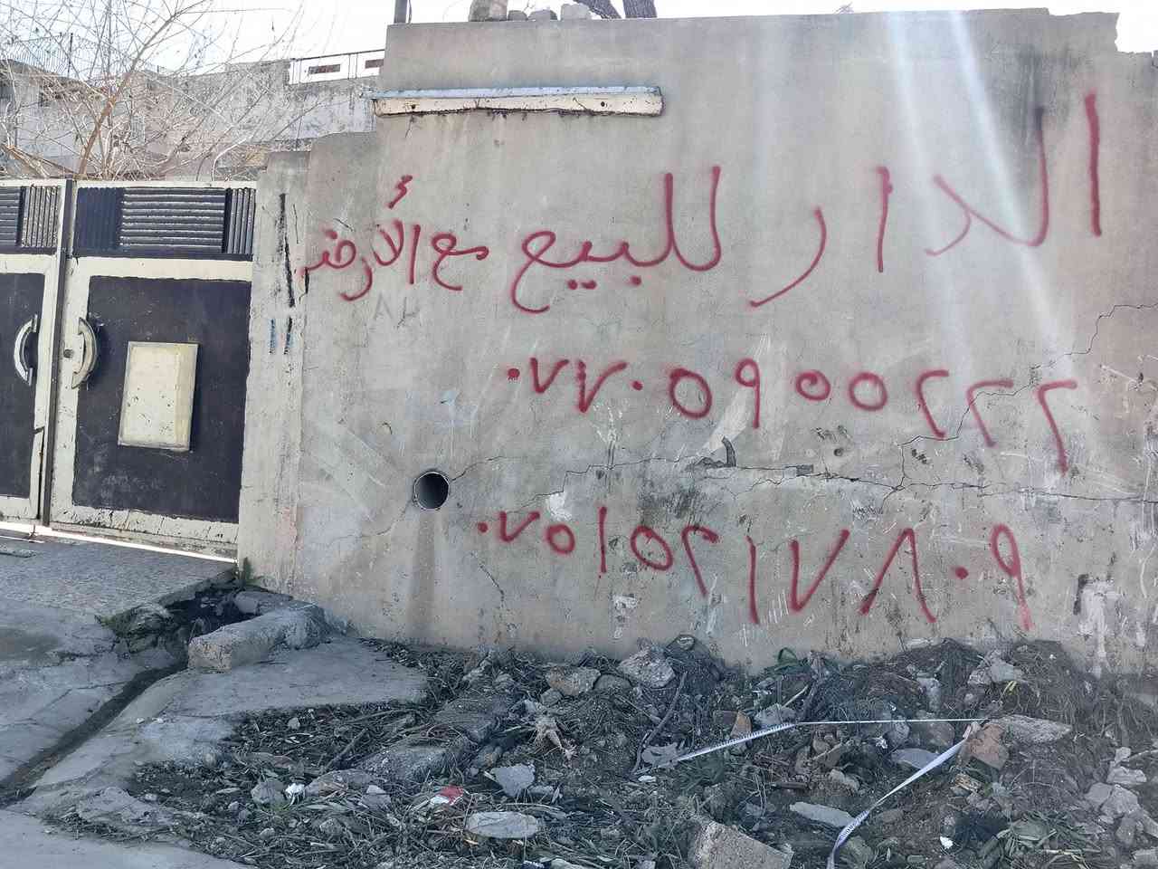 دار مع الأرض للبيع في منطقه الكازينو قرب مطار الموصل قرب جامع سيد أحمد النعيمي سند سكني مساحه الأرض مع الدار 374 واقع حال يطل على شارعين ثالث دار على اليمين للاتصال مع صاحب الدار ***********9
***********
