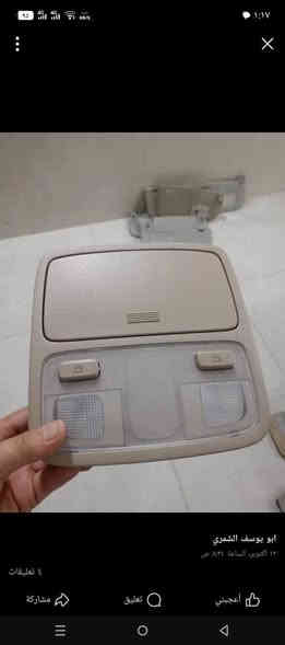 يتوفر جميع مواد كيا سبورتاج مكتب المهدي *********** سنك موجود توصيل
