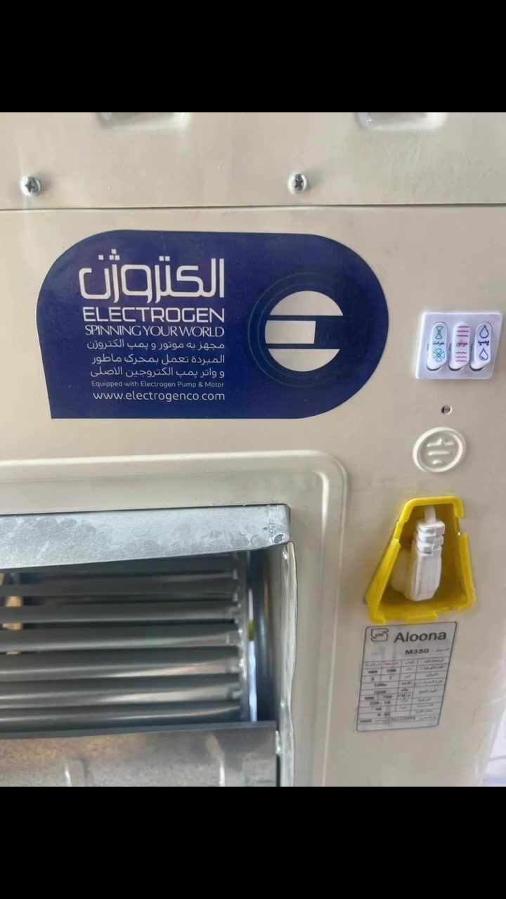 🔥 حر الصيف بعده ما يگدر عليك ويا مبردة الونا الحديد 🔥
تبريد قوي 💨
هيكل حديد متين 💪
مناسبة للبيت والمحلات والمساحات الكبيرة 🏠
متوفرة بحجم: ✅ 2500

✔️ أداء عالي
✔️ صرف اقتصادي للكهرباء
✔️ قوة دفع هواء ممتازة
✔️ جودة تعيش وياك سنين
✔️ ضمان لمدة سنتين 
اطلبها هسه واستمتع بهواء بارد طول الصيف 🌬️❄️

السعر 200

توصيل مجاني لجميع المحافظات العراق 🇮🇶


**إذا كنت صاحب هذا الإعلان وتريد حذفه لأي سبب، رجاءا أرسل رسالة إلى الدعم الفني**