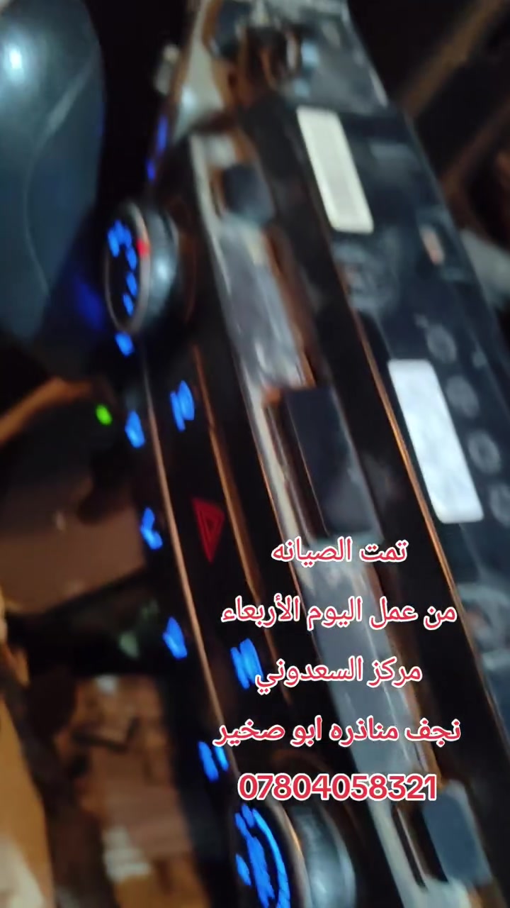 تمت الصيانه
بفضله تعالى

من عمل اليوم
***********

