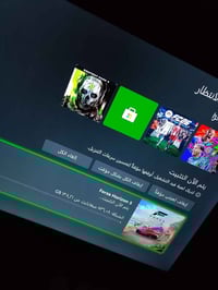 ابي الخصيب • كفالة • يد واحدة