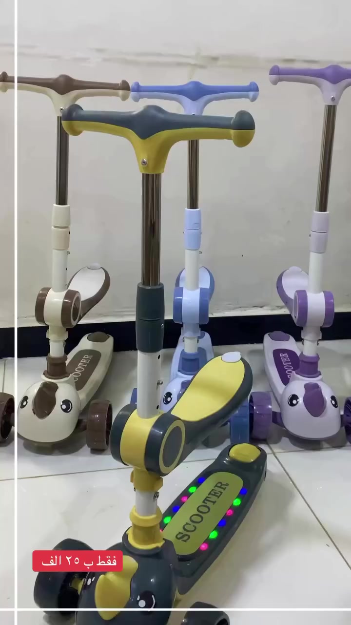 سكوتر اطفال جودة عالية فقط ب٢٥ الف  #العاب


**إذا كنت صاحب هذا الإعلان وتريد حذفه لأي سبب، رجاءا أرسل رسالة إلى الدعم الفني**