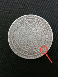 ٥٠ قرش سوري • خطأ سك • فضة عيار ٦٨٠