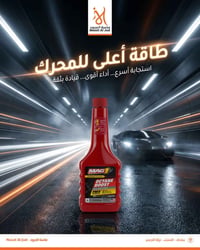 MAG1 • محسن أوكتان • جلولاء